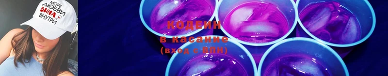 Кодеиновый сироп Lean напиток Lean (лин) Западная Двина